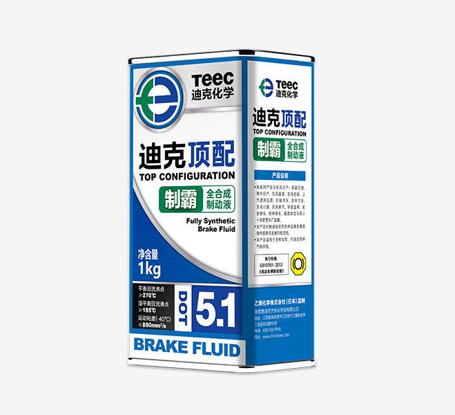 制动液DOT5.1