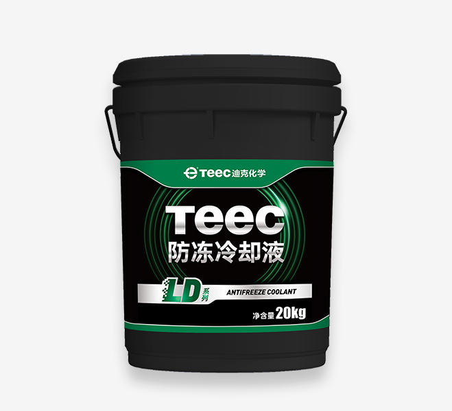 防冻冷却液
