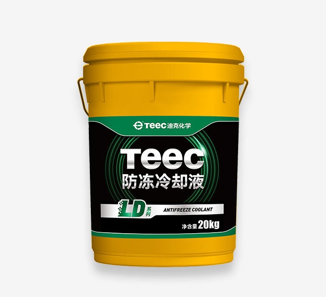 防冻冷却液