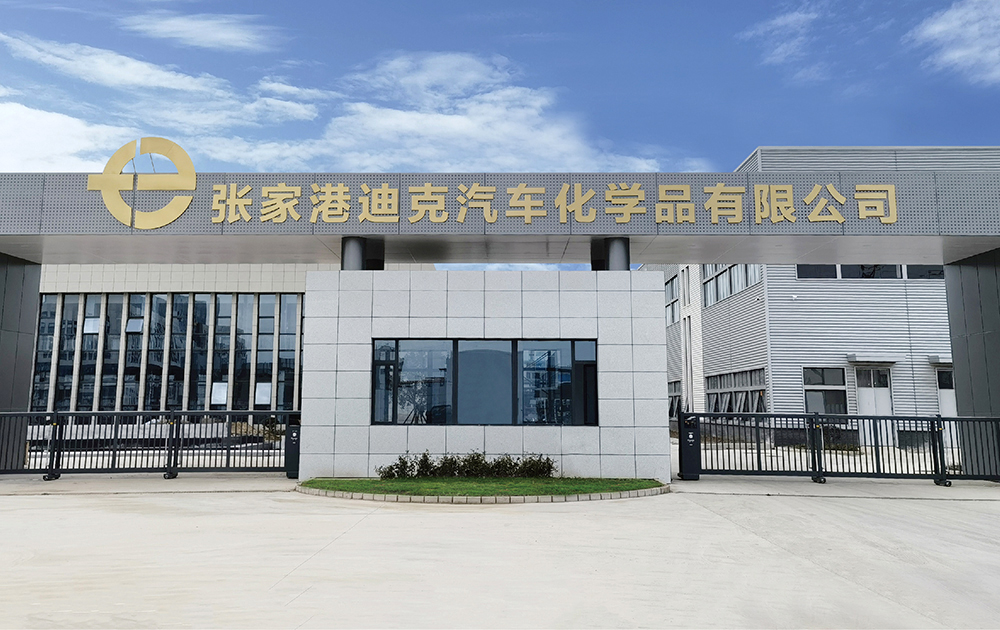 迪克工厂 (3).jpg