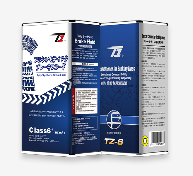 制动液Class6+ 套装