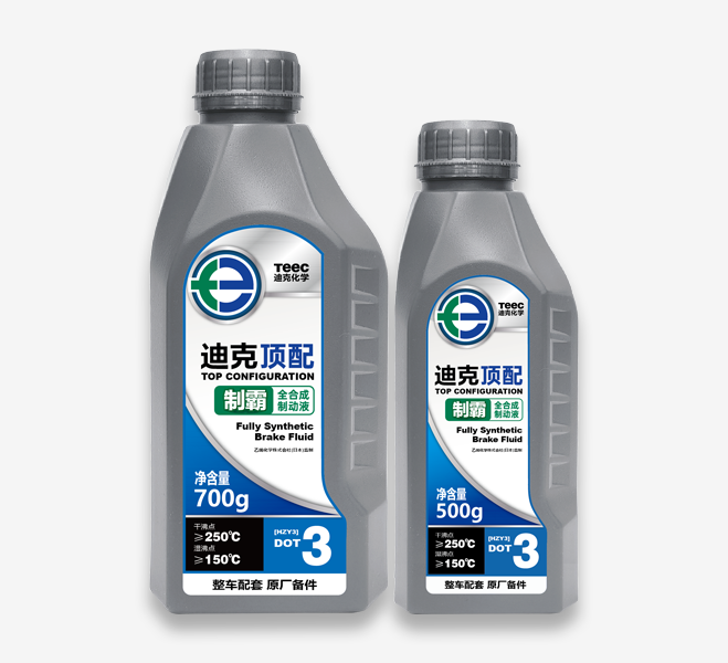 制动液DOT3