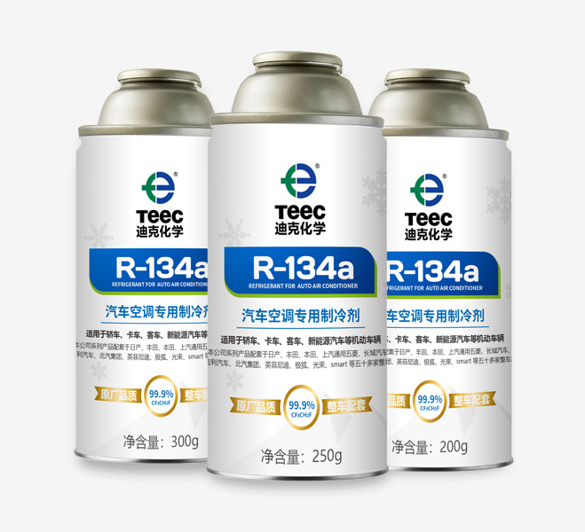 迪克冷媒