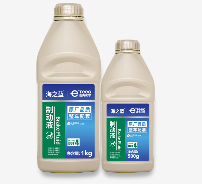 制动液 DOT4